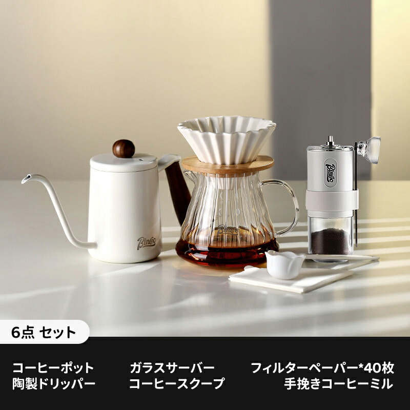 楽天市場】＼5倍ポイント／コーヒーミル 6点 7点 9点セット アウトドア