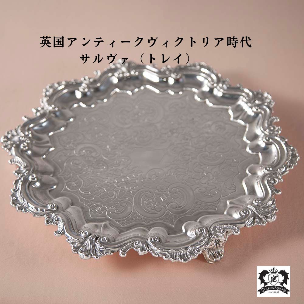 英国ビンテージ＞ シルバートレイ キャバリア 銀盆 シルバープレート