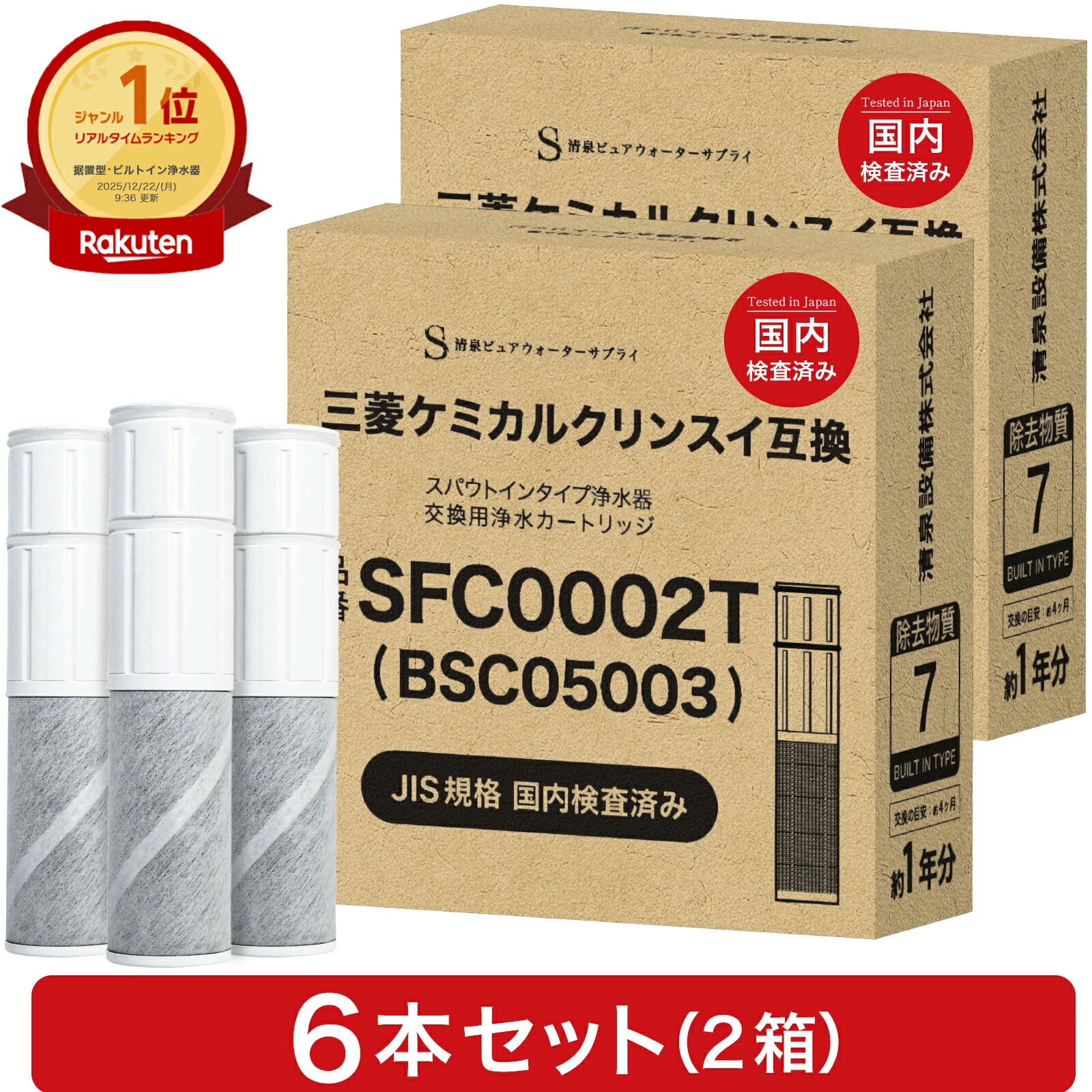 imgrc0121401861.jpg?fitin=272:272