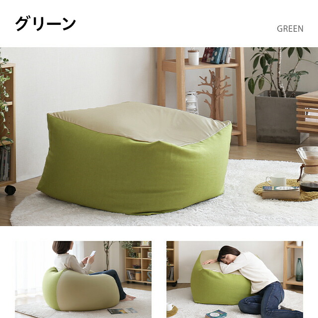 楽天市場】ビーズクッション 特大 XL おしゃれ 送料無料 マイクロ