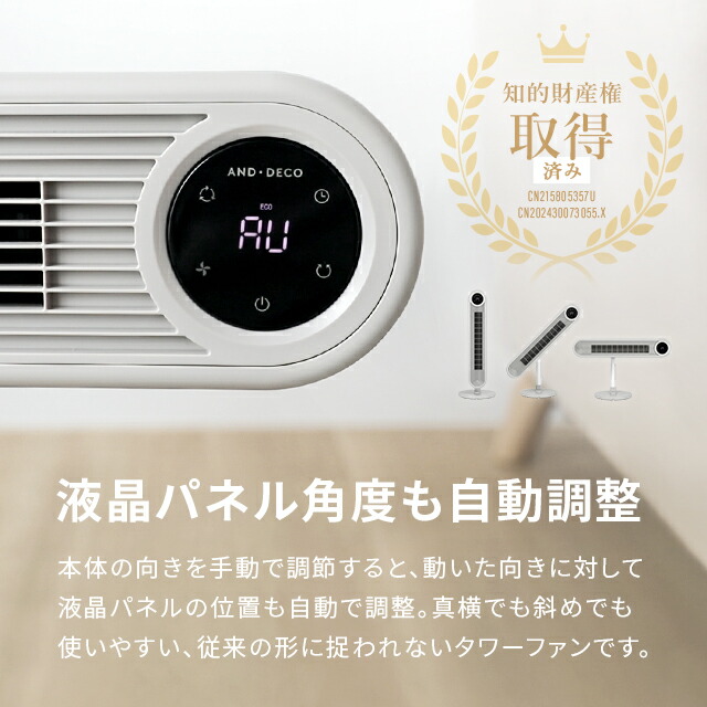 楽天市場】扇風機 dcモーター タワーファン スリムファン リビング