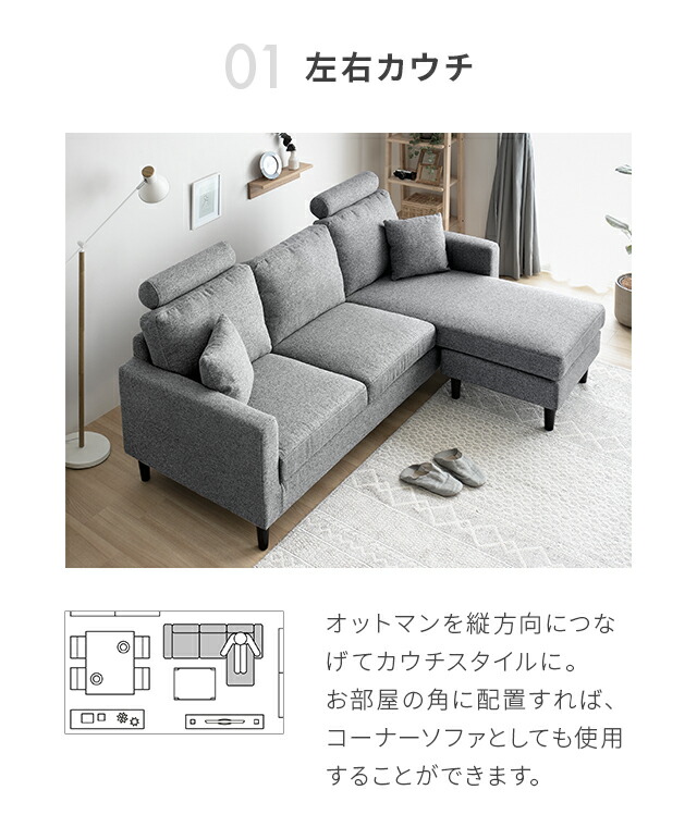 緊急値下げ！！モダンデコ グレー ファブリックソファ 楽天市場】[本日