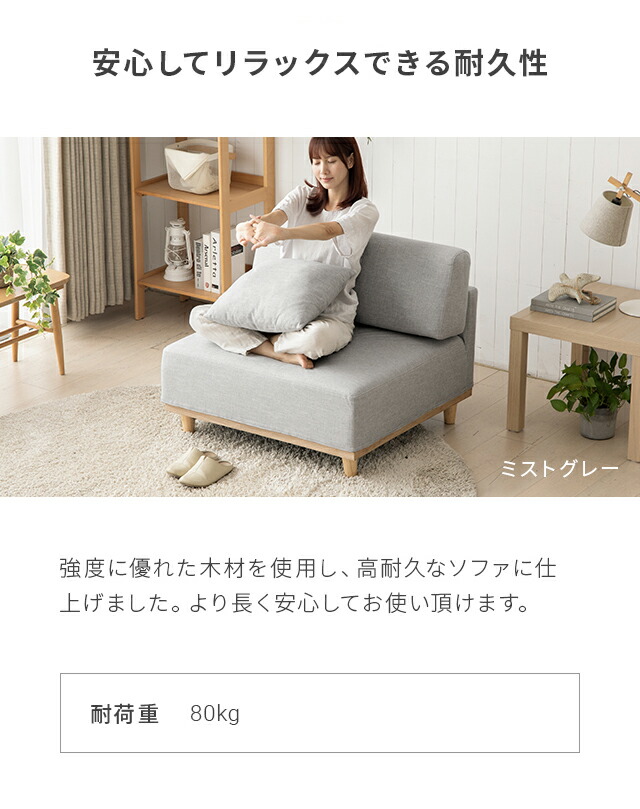 楽天市場】[クーポンで5%OFF] ソファー 一人掛け フルカバーリング