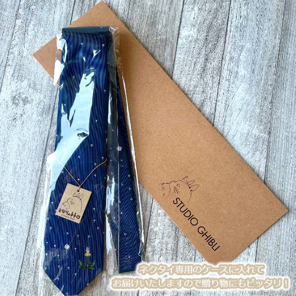 楽天市場】ジブリ グッズ となりのトトロ ネクタイ 25S/S クローバー