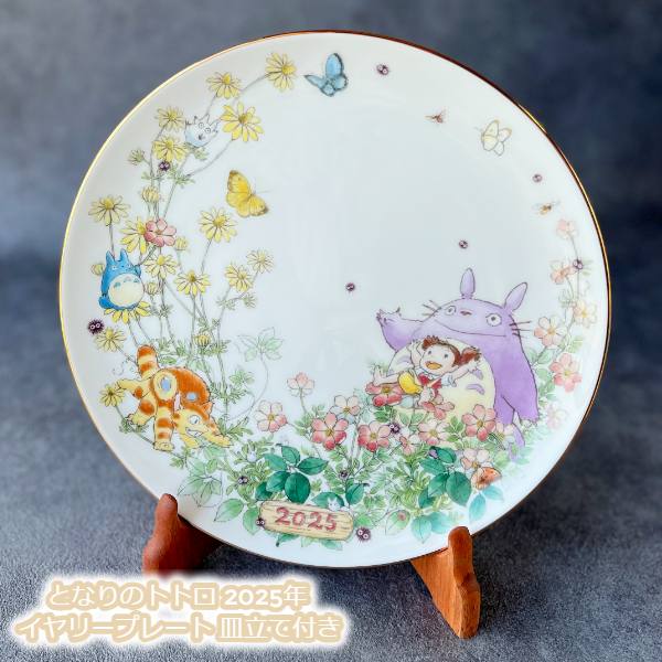 楽天市場】ジブリ グッズ となりのトトロ 2025年 イヤリープレート 皿