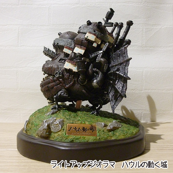 楽天市場】ジブリ グッズ ライトアップジオラマ ハウルの動く城