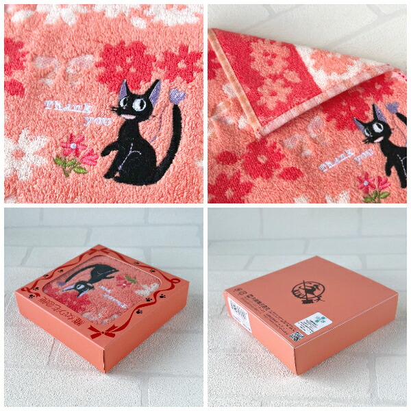 楽天市場】ジブリ グッズ 魔女の宅急便 ミニタオルBOX入り ジジの花畑