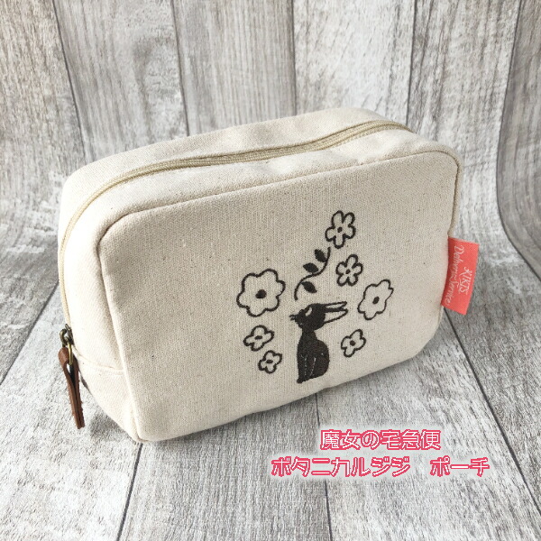 楽天市場】ジブリ グッズ 魔女の宅急便 ボタニカルジジ ポーチ(2023