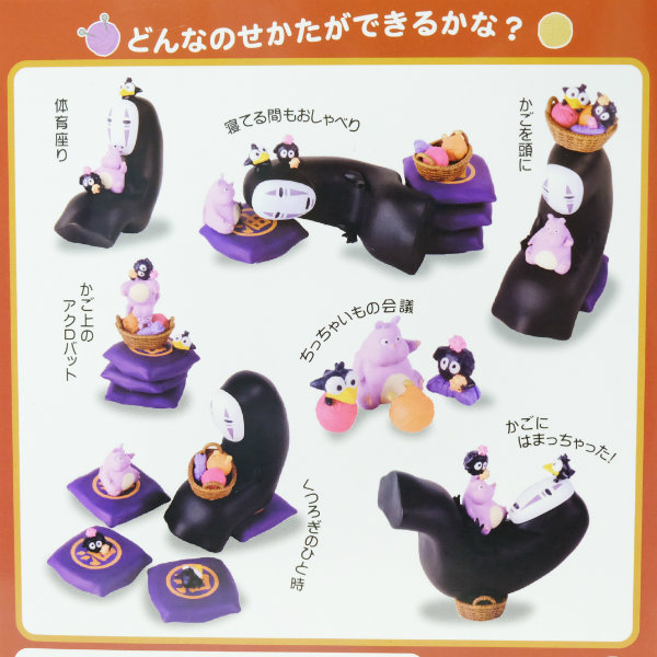 楽天市場】ジブリ グッズ 千と千尋の神隠し のせキャラ (2024