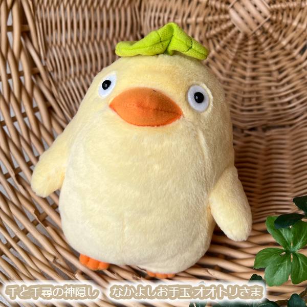 楽天市場】ジブリ グッズ 千と千尋の神隠し なかよしお手玉 オオトリ