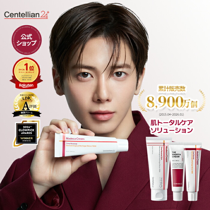 楽天市場】「スーパーSALE20％OFF」☆TAEHYUN PICK！【センテリアン24