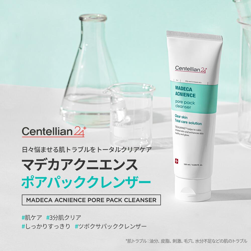 楽天市場】【P10倍】【センテリアン24公式】マデカアクニエンスライン3