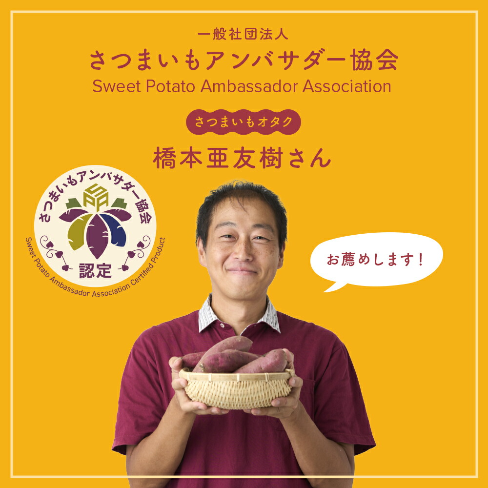 楽天市場】【公式通販】焼き芋メーカー BakeFree WFA-121BK