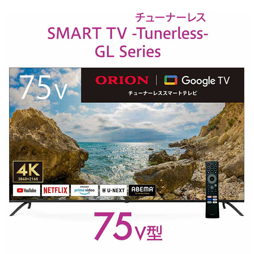 gl_75v2.jpg?fitin=720:720