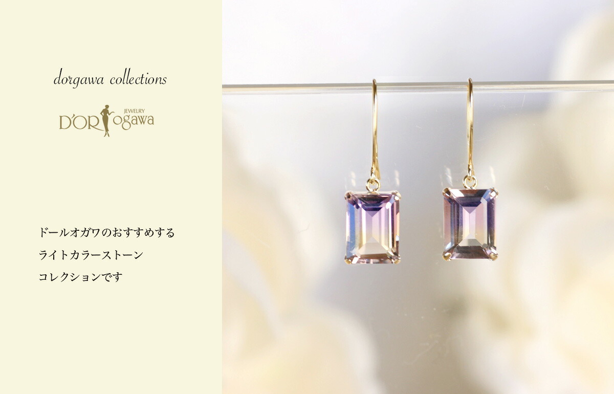 楽天市場】K18 または K10 イエローゴールド バイカラーアメトリン