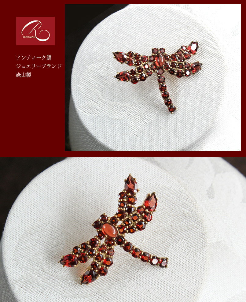 楽天市場】【碌山】 シルバー ガーネット とんぼピンブローチ シルバー