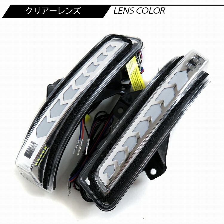 楽天市場】クロスビー MN71S LEDドアミラーウインカー レンズ LED