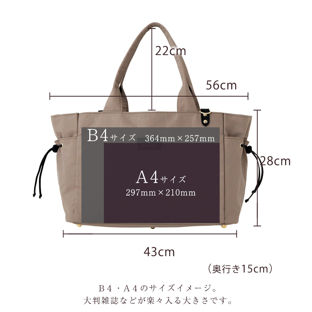 楽天市場】【使いやすさ満点】マザーズバッグ 軽量 大容量 doracoluv