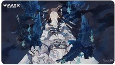 楽天市場】「ミスティカルアーカイブ」 プレイマット [苦悶の触手