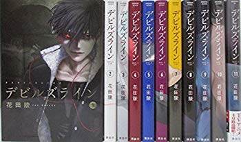 楽天市場】デビルズライン 全巻 セットの通販