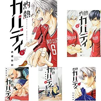 楽天市場】灼熱カバディ 全巻の通販