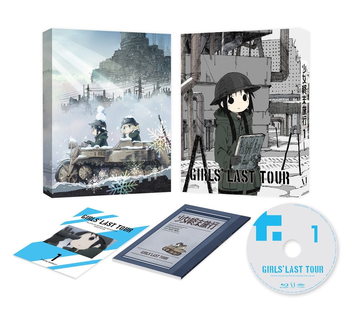 楽天市場】少女終末旅行 blu-rayの通販