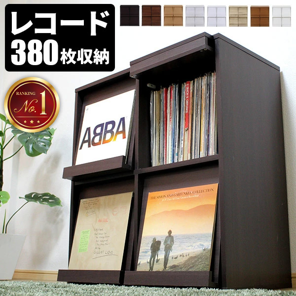 楽天市場】【10％OFF！スーパーセール限定】本棚 レコードラック