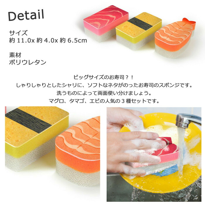 ゆじ フローレスフィット FR30＋専用スポンジ（2セット） ゆじ