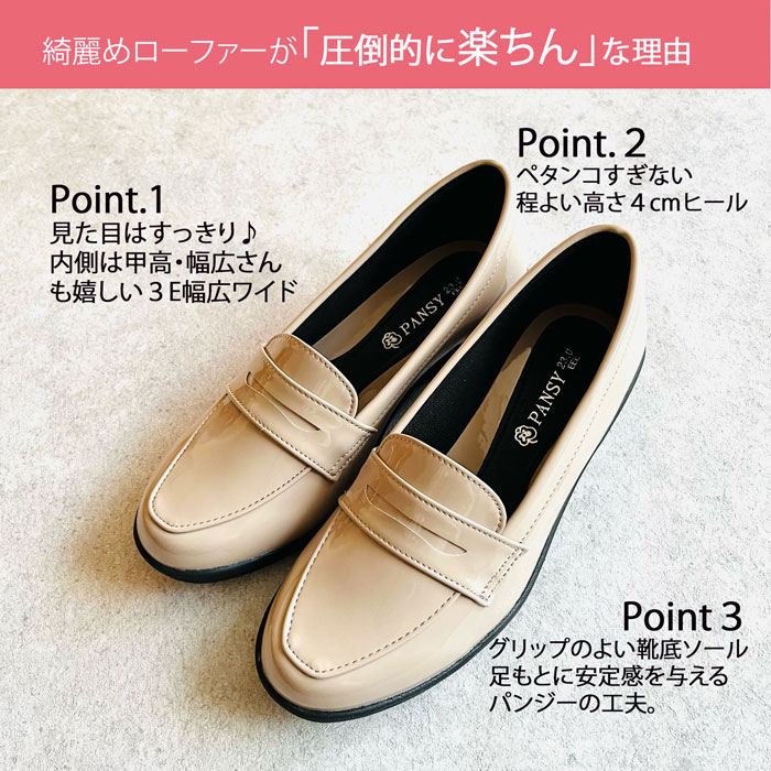 楽天市場】パンジー4936 楽な靴 レインステップ レインシューズ 晴雨