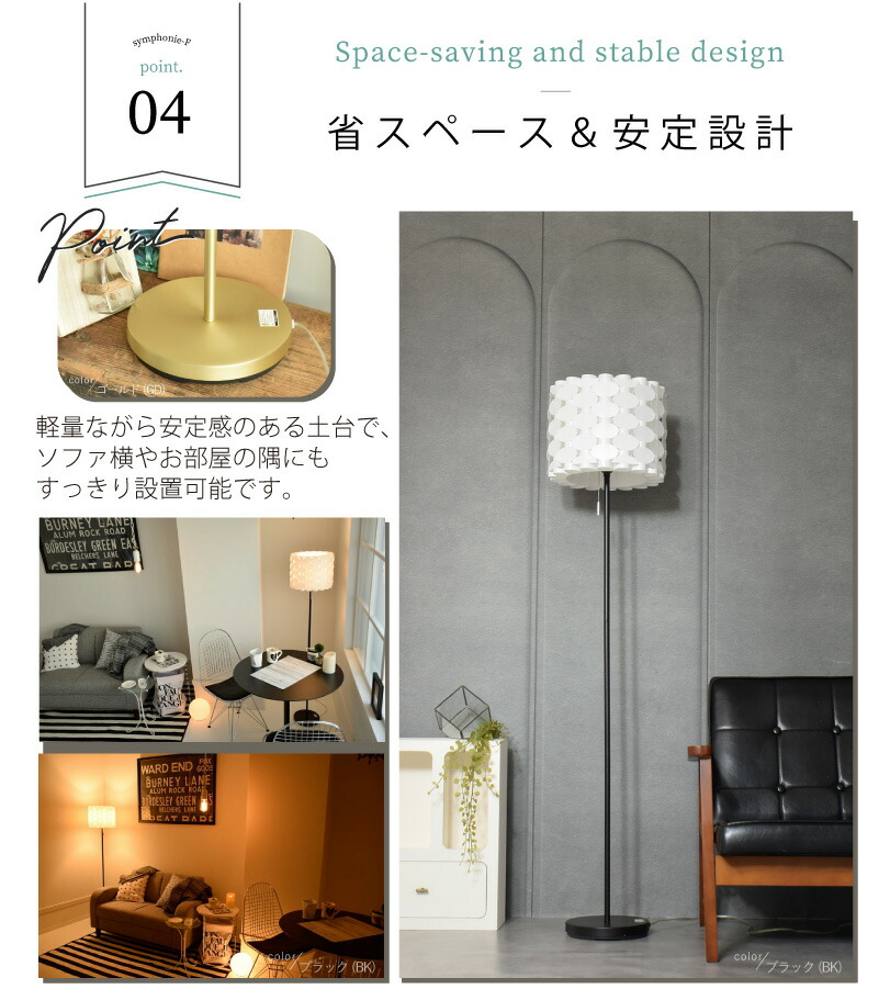 楽天市場】【販売期間前☆セール15%OFF】 フロアライト 北欧 リモコン