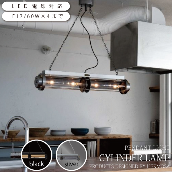 楽天市場】【4日☆早い者勝ち3枚限定ｸｰﾎﾟﾝ】 ペンダントライト