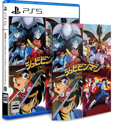 改造町人シュビビンマン」の人気商品一覧 | 安い商品を通販サイトから