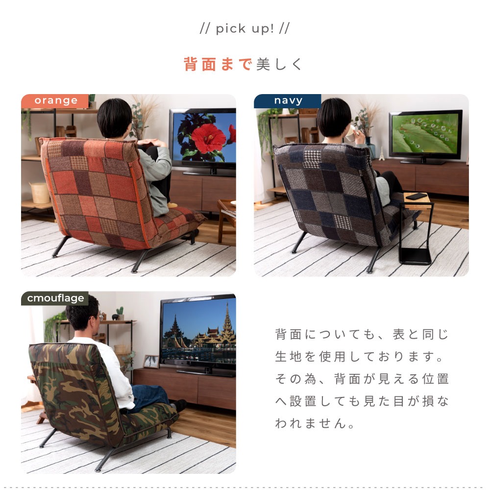 楽天市場】ソファ 1人掛け 一人用 おしゃれ フロアソファ 座椅子 ロー