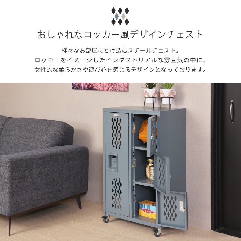 楽天市場】チェスト キャスター付き 3段 ワイド ロッカー リビング