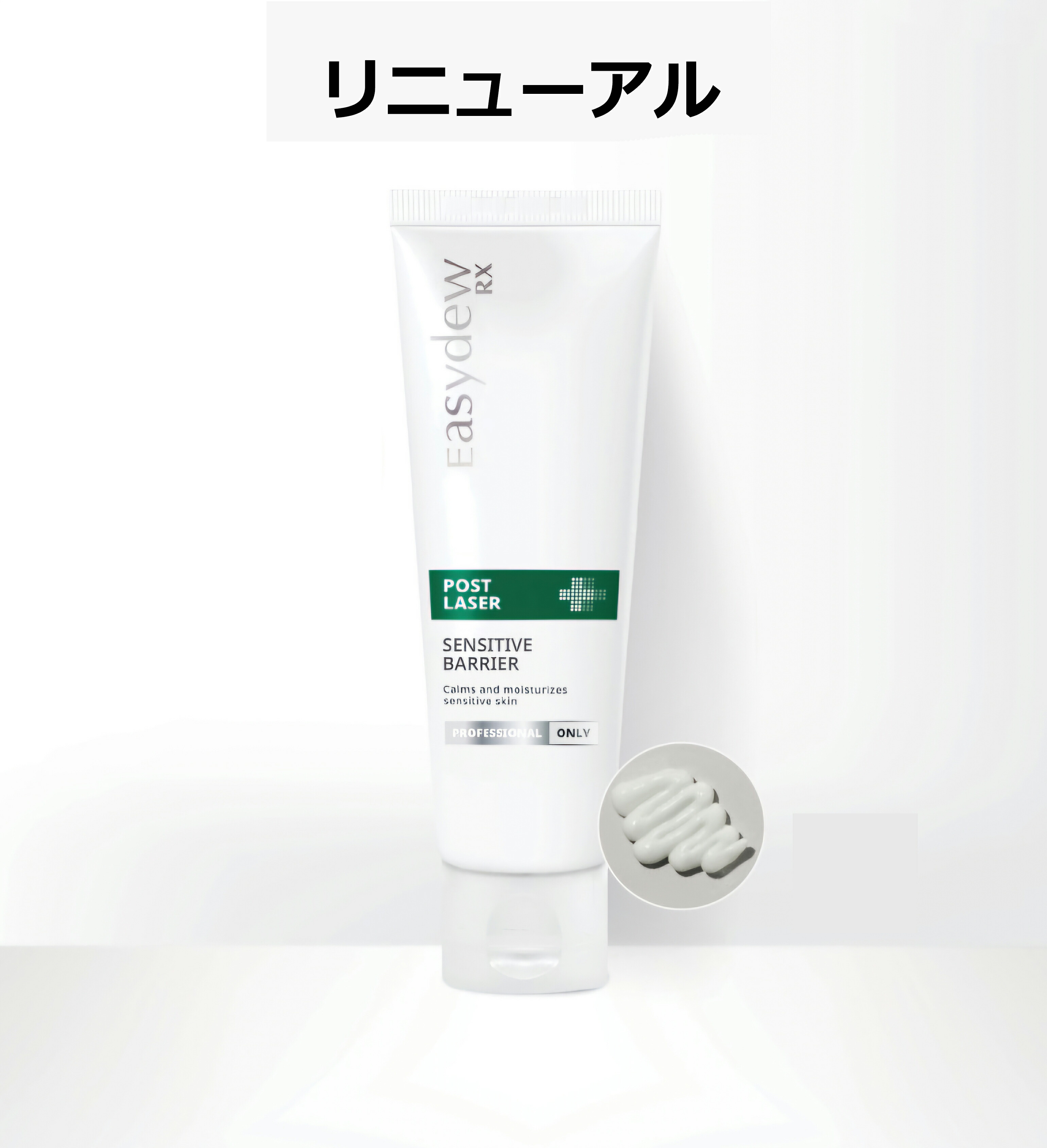 楽天市場】☆韓国コスメ☆最新作☆[リニューアル][Easydew] イージー