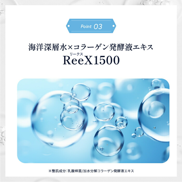 楽天市場】【公式】ドクターリセラ deep2031 クレンジング ジェル