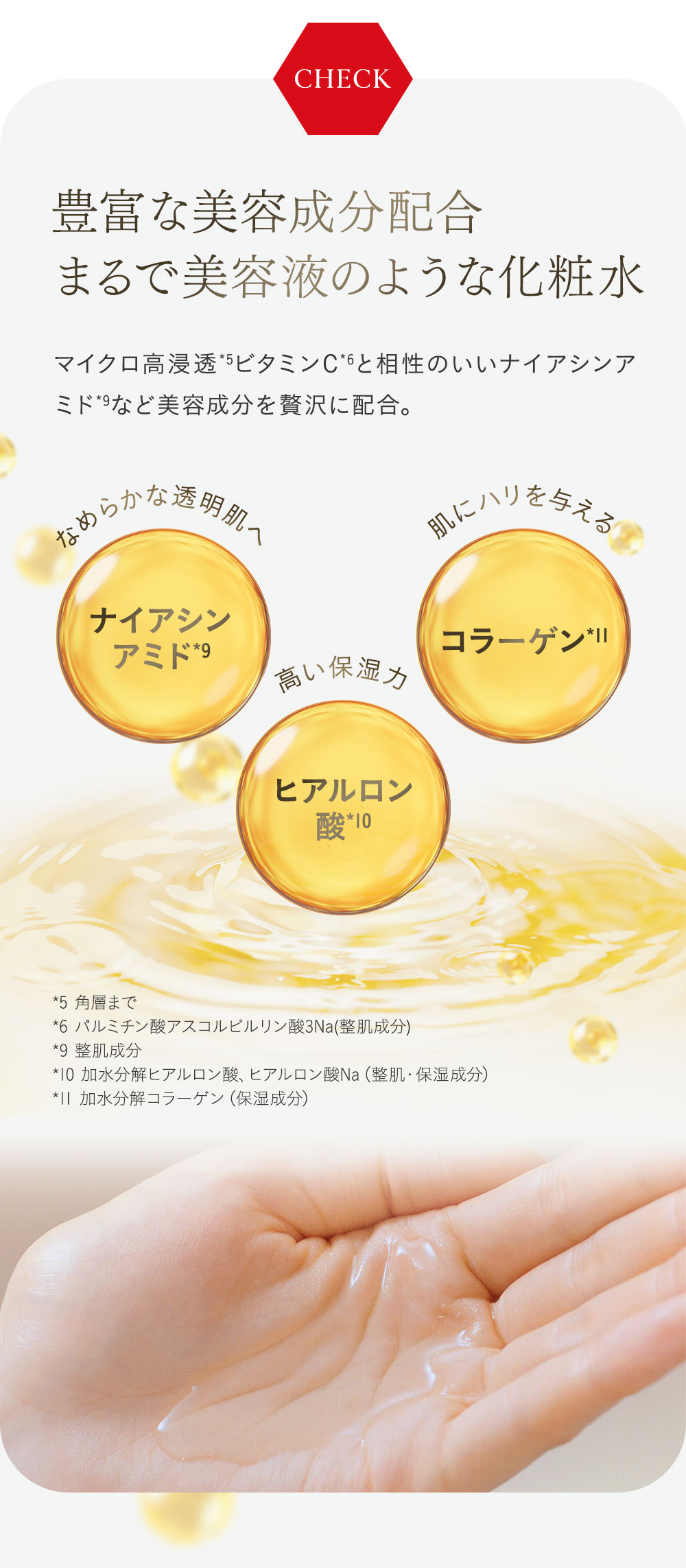 楽天市場】【公式】 New VC 100 エッセンス ローション EX V 285mL