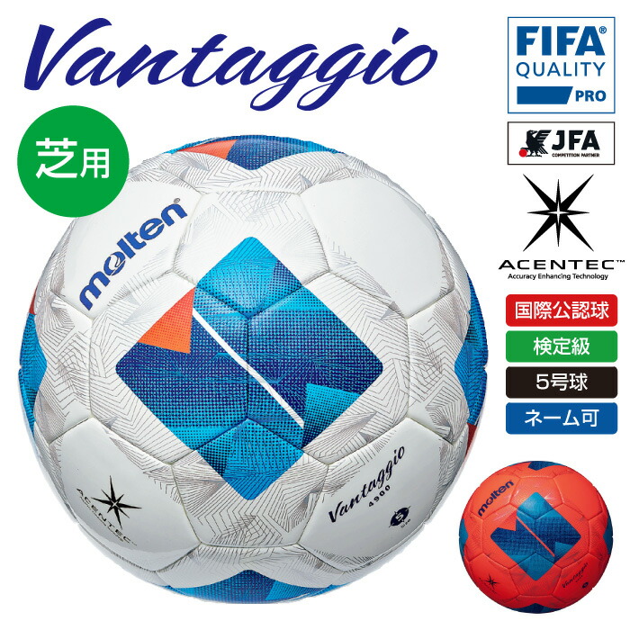 楽天市場】☆ネーム入れ可！JFA 全国社会人サッカー連盟主催大会 唯一