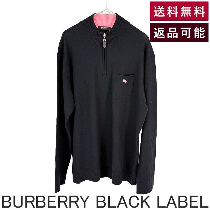 楽天市場】バーバリー ハーフジップの通販
