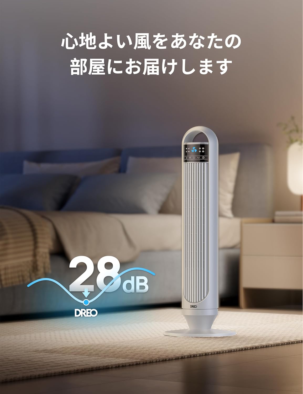 楽天市場】扇風機 タワーファン 超大風量 スリム 静音設計 自動首振り