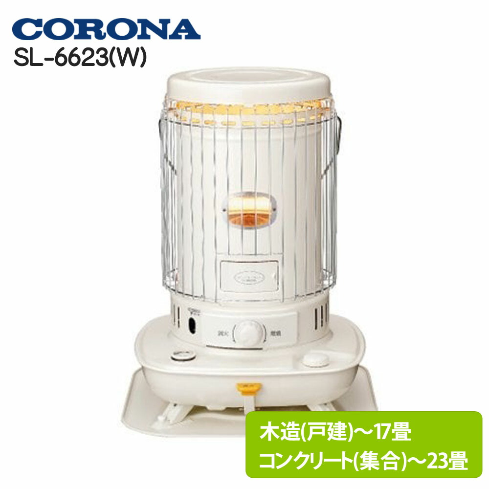 コロナ SL-6623 31aX4ZN3jqL.jpg_BO30,255,255,