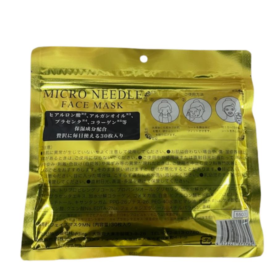 楽天市場】マイクロニードル フェイス マスク【定価6,050円】 30枚入