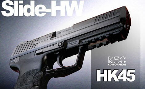 楽天市場】ガスブローバック HK45 スライド HW（ヘビーウエイト