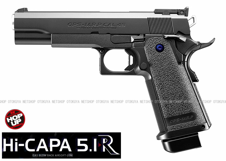 ハイキャパ5.1r スターターセット TOKYO MARUI（東京マルイ） フル