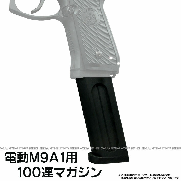 東京マルイ M9A1 予備マグ4本付き 東京マルイ M9A1 予備マグ4本付き