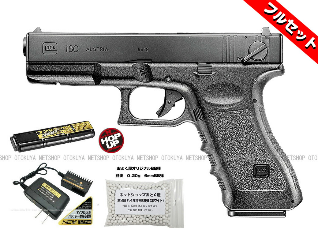 楽天市場】グロック18c バッテリーの通販