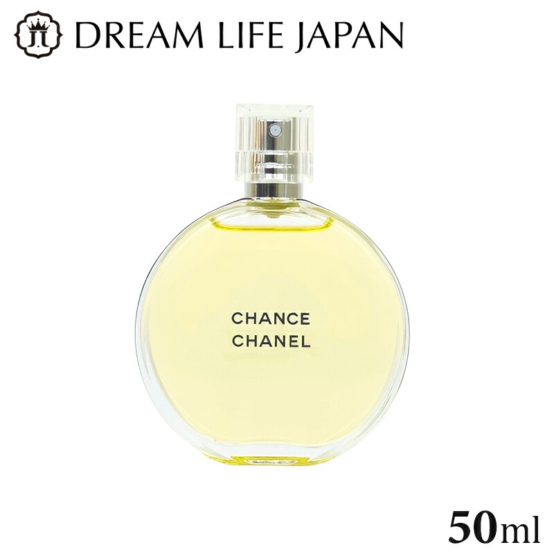 楽天市場】シャネル チャンス オードトワレ EDT SP 50ml 香水