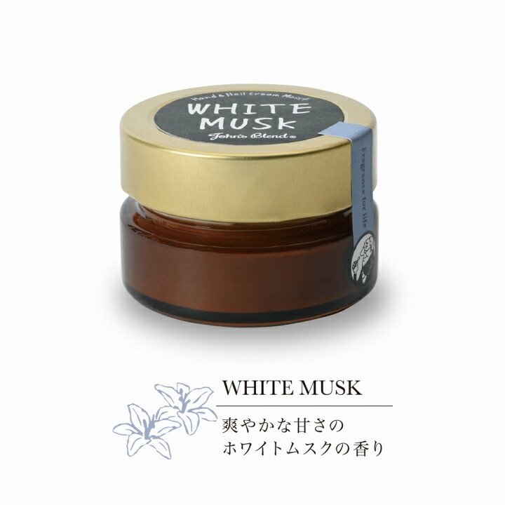 楽天市場】ジョンズブレンド ハンド＆ネイルクリーム モイスト