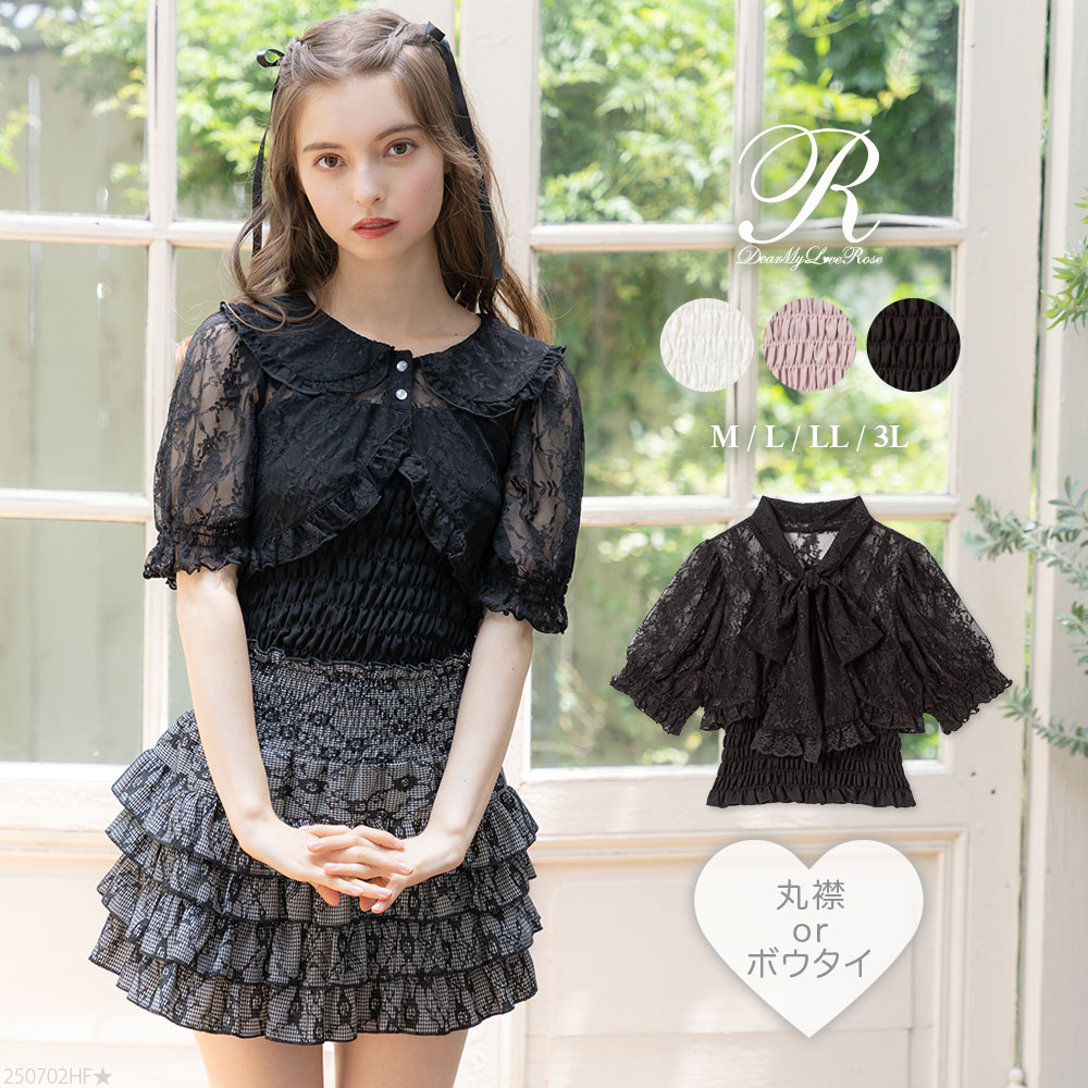楽天市場】レースボレロsetシャーリングトップス : 夢展望 YUMETENBO