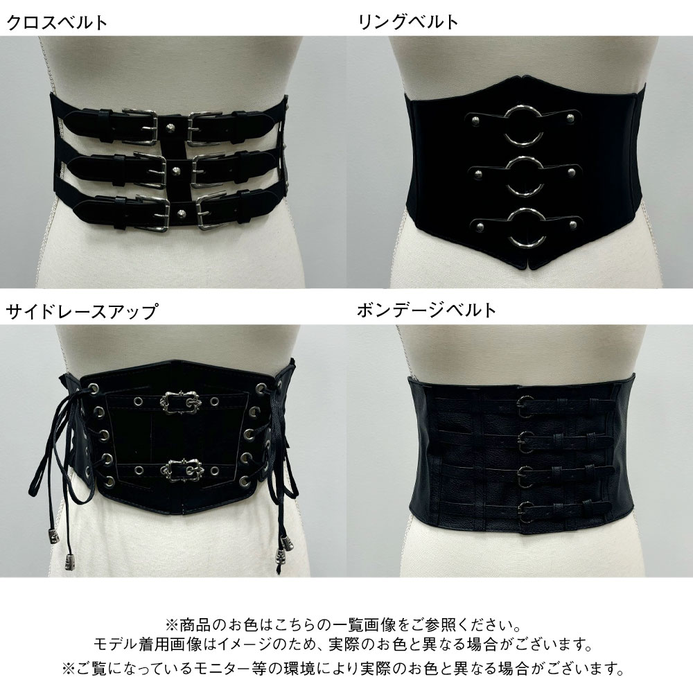 楽天市場】選べるレザーコルセットベルト : 夢展望 YUMETENBO